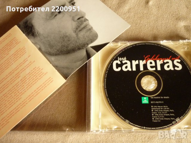 JOSE CARRERAS, снимка 2 - CD дискове - 32419331
