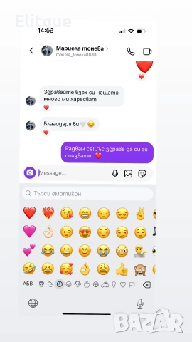 колани от естествена кожа в кутия 2см ysl saint laurent , снимка 6 - Колани - 52908063