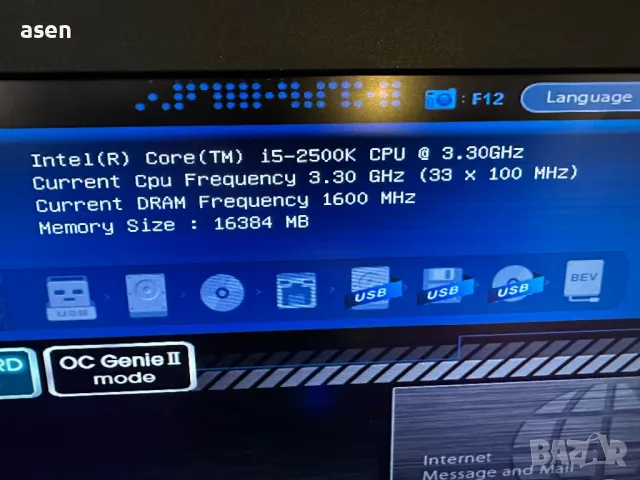 MSI P67A-C43 (B3) LGA 1155 И процесор i5-2500K 6M кеш памет, до 3,70 GHz И рам 16gb, снимка 2 - Дънни платки - 49508279