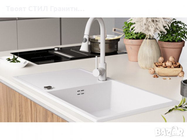Кухненска Мивка от Гранит модел Ибиса 900 x 500 Supreme Бял, снимка 5 - Други - 37118269