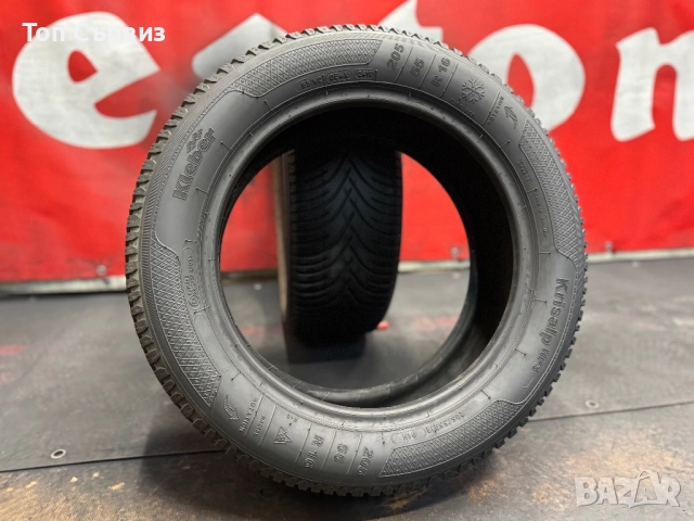 205 55 16, Зимни гуми, Kleber KrisalpHP3, 2 броя, снимка 5 - Гуми и джанти - 52792849