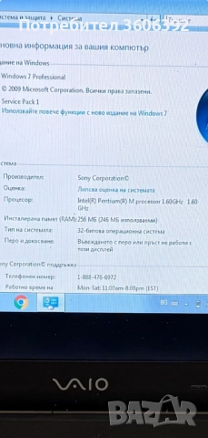 Лаптопи за части, снимка 2 - Части за лаптопи - 52474307