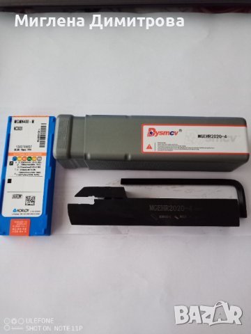 Комплект стругарски нож за рязане MGEHR 2020-4 с 10 пластини MGMN400 и ключ, снимка 2 - Други инструменти - 39223017