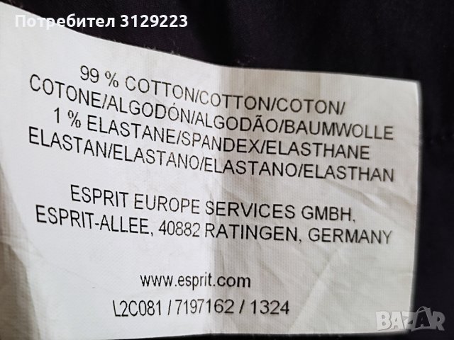 Esprit jeans W 31 L 32, снимка 5 - Дънки - 37826281