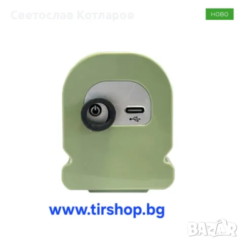 Лампа интериорна зелена, снимка 2 - Аксесоари и консумативи - 49583661