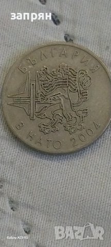 50 стотинки 2005г.