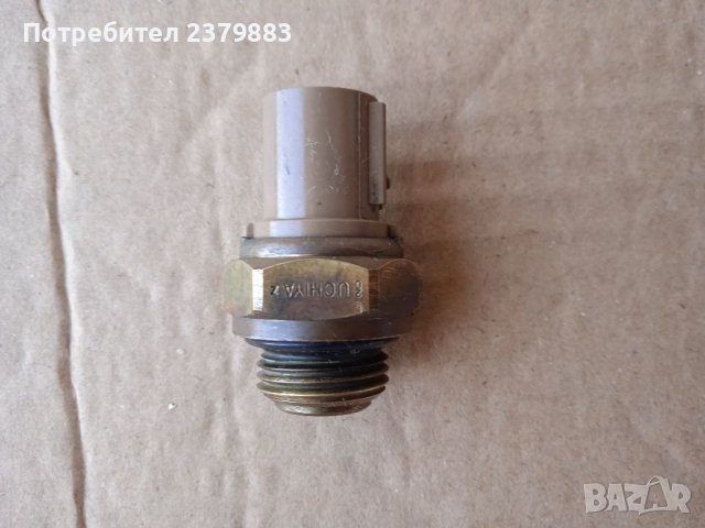Термошалтер(Датчик задействие перка радиатор)от Хонда джаз Honda jazz , снимка 1 - Части - 37270768