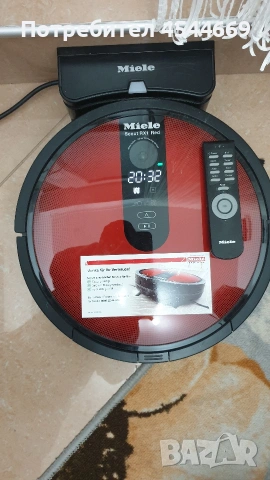 Прахосмукачка робот Миеле