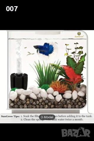 Филтър за кръгъл аквариум - универсален, снимка 7 - Оборудване за аквариуми - 51479750