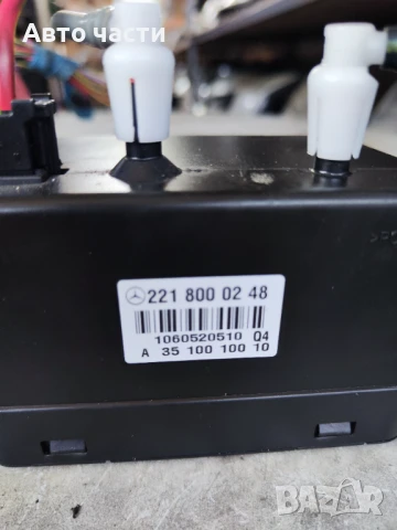 Вакуум помпа седалки Mercedes W221 W216 2218000248 S320 S350 S500 S550 S600 CL500 CL600, снимка 2 - Части - 50792155