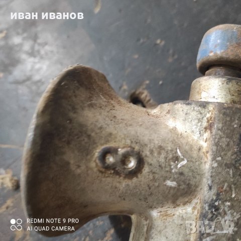 Чешка Месомелачка, снимка 5 - Други стоки за дома - 35560412