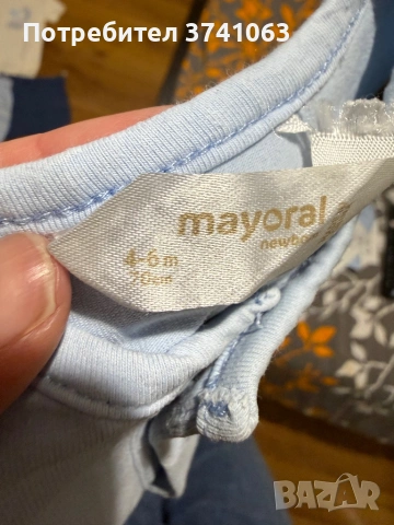 Бебешки комплект Mayoral, снимка 2 - Комплекти за бебе - 53468339