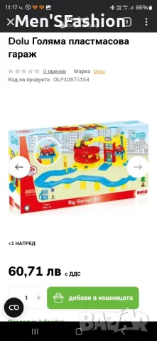 Dolu - голям гараж и писта с коли, снимка 3 - Коли, камиони, мотори, писти - 49161834