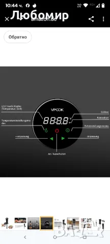 Sous vide Sous-vide готварска печка, прецизна тенджера за готвене с циркулатор, 3D мощна тиха, снимка 5 - Печки, фурни - 50202636