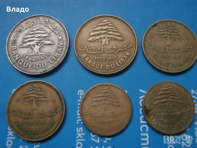 Лот стари ливански монети , снимка 4 - Нумизматика и бонистика - 43129266