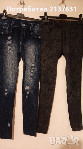 ДАМСКИ  КЛИН -  Размер XS  / S , снимка 1