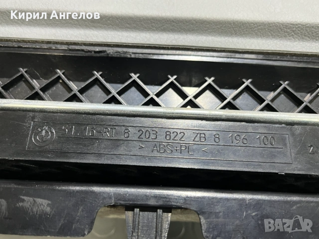 Сива жабка за BMW E46, снимка 6 - Части - 53571075