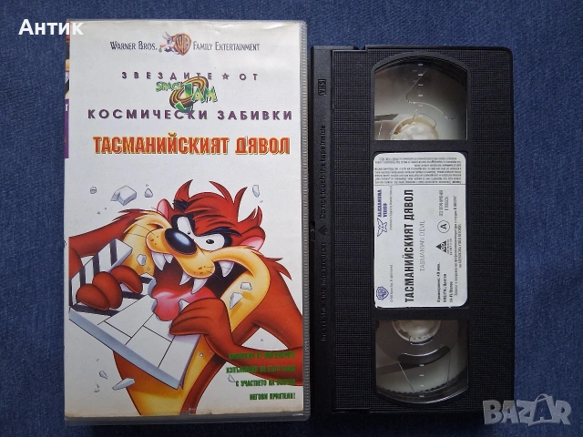 ЛОТ Видеокасети VHS Space Jam Звездите от Космически Забивки , снимка 5 - Други жанрове - 53473990