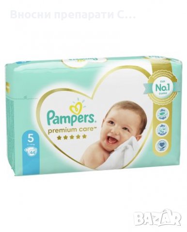 Pampers premium care , снимка 2 - Пелени, памперси - 38458263