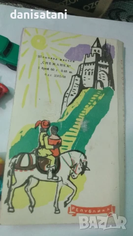 продавам кашонче с различни неща, снимка 7 - Антикварни и старинни предмети - 51187112