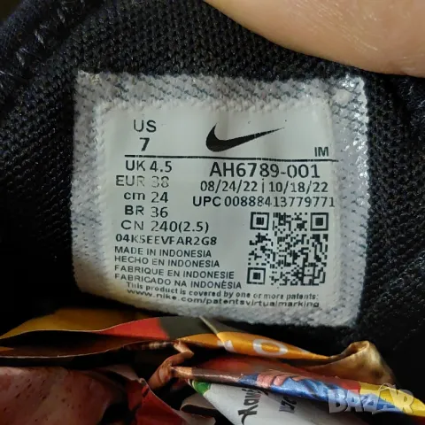 Nike Air Max 270 номер 37,5-38 оригинални , снимка 11 - Маратонки - 47945162