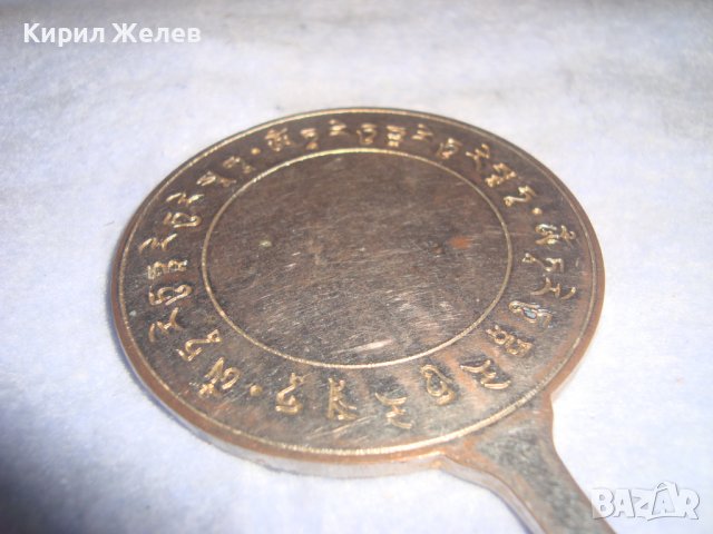 КРАСИВА МЕТАЛНА РАМКА за ДАМСКО ОГЛЕДАЛЦЕ с АСТРАЛНА и МИТОЛОГИЧНА СИМВОЛИКА ОГЛЕДАЛО 32249, снимка 5 - Други ценни предмети - 38257853