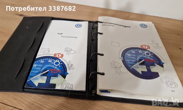 книжка за голф 4