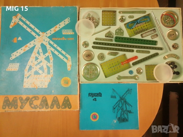 Конструктор Мусала 4, снимка 3 - Колекции - 38438400