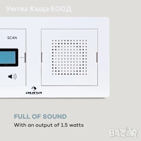 НОВО Радио за контакт Auna DigiPlug UP с Гаранция, снимка 4 - Радиокасетофони, транзистори - 43367062