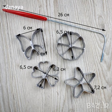 2307 Комплект форми за розети уред за дамги, снимка 5 - Форми - 43847157