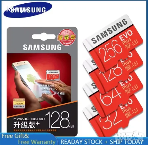 SD memory памет карта Samsung 128 GB плюс SD адаптер, снимка 9 - Карти памет - 50276151