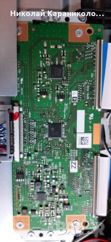 Продавам T.con-RUNTK 0355FV 6246TP,Дист. от тв.SHARP LC-40FI5342E , снимка 9 - Телевизори - 33685971