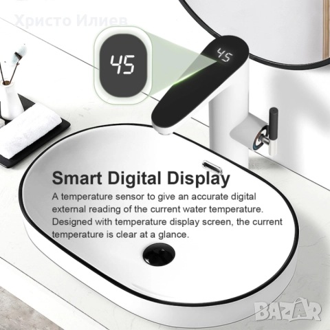 Смесител с проточен бойлер с дисплей нагревател за топла и студена вода, снимка 2 - Смесители - 52017160