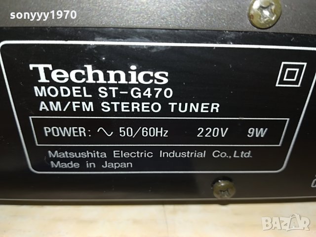 ⭐technics st-g470 PXS cap. stereo tuner made in japan 2907211144, снимка 12 - Ресийвъри, усилватели, смесителни пултове - 33659272