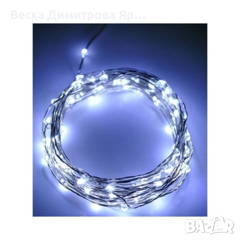 Приказни LED светлини струни 10 метра светодиодни SD14, снимка 6 - Декорация за дома - 52262759