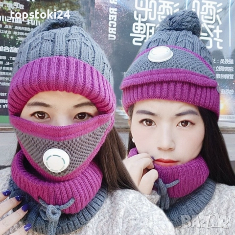 Модна дамска шапка с висока яка и маска за лице с филтър за дишане, снимка 12 - Шапки - 52641219