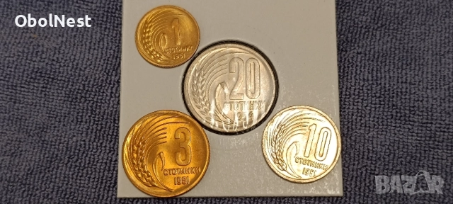 Лот: 1, 3, 10 и 20 стотинки (1950-1954) нови, банково състояние (AU)