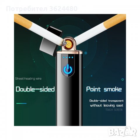 Слим ветроустойчива запалка с тъч бутон 752, снимка 7 - Други стоки за дома - 40075907