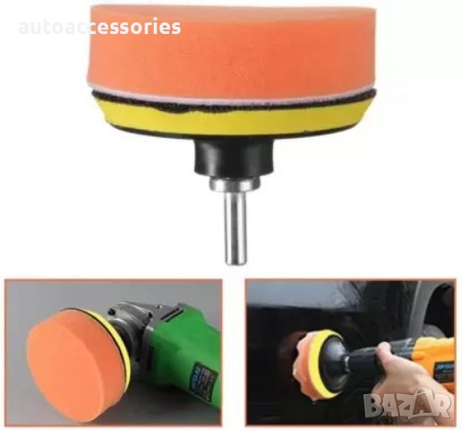 3000053590 Комплект за пастиране и полиране 3, снимка 2 - Аксесоари и консумативи - 37112517