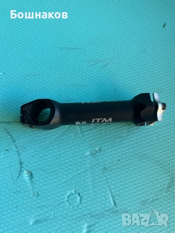 Лапа itm, снимка 2 - Части за велосипеди - 51803641