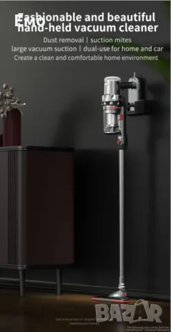 Вертикална прахосмукачка за дома и автомобила 2 варианта , снимка 8 - Прахосмукачки - 48655426