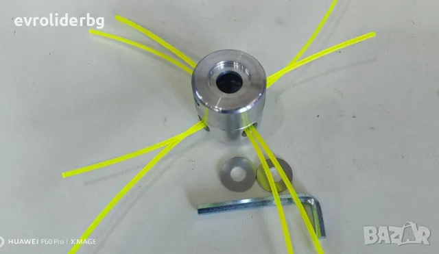 ШОК ЦЕНА!!! УНИВЕРСАЛНА АЛУМИНИЕВА ГЛАВА/ШПУЛА ЗА ТРИМЕРИ С КОРДА.