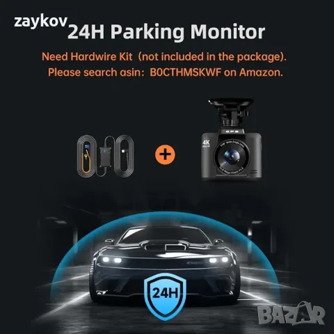 4K+1080P предна и задна камера за управление видеорегистратор, снимка 7 - Камери - 49046148