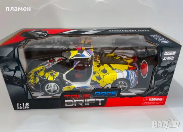 Радио контрол кола 