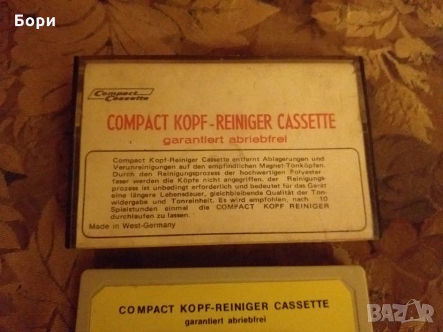 Почистваща касета 60мин., снимка 3 - Аудио касети - 27108648