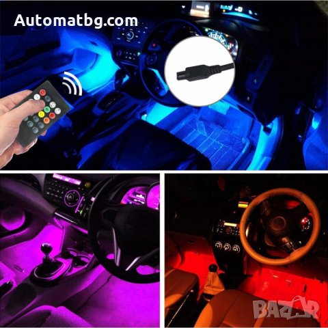 Kомплект автомобилни LED светлини Automat, за интериор на автомобил RGB, DC 12V, снимка 4 - Аксесоари и консумативи - 27796410