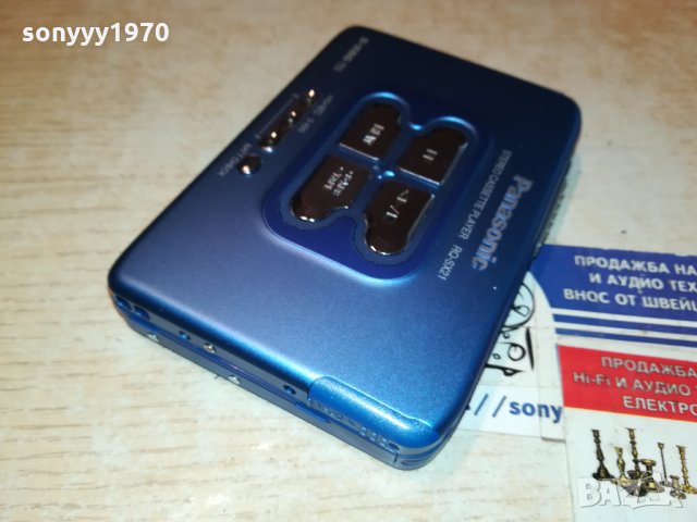 PANASONIC WALKMAN-METAL 2710210956, снимка 11 - MP3 и MP4 плеъри - 34596450