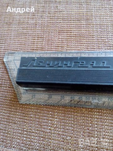 Стара чертожна линия ИР-2, снимка 2 - Антикварни и старинни предмети - 26791290