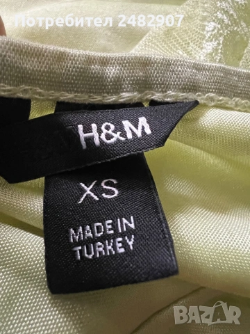 Ефектен дамски потник, снимка 13 - Потници - 53337526