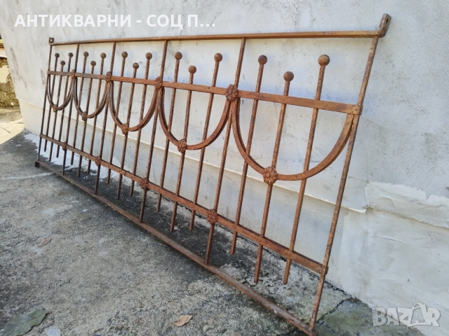 Комплект Стара Кована Ограда, Стар Кован Парапет / 4 Панела / 8 Метра / Тегло 120/140кг. , снимка 6 - Антикварни и старинни предмети - 52171205